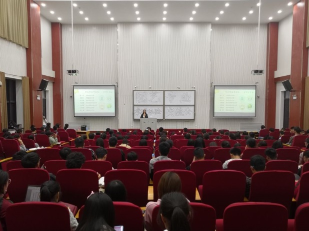 美女做爱
园艺专业考研经验交流会