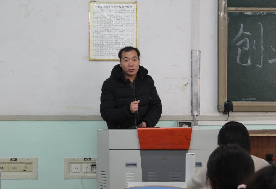 美女做爱
召开2016级就业指导创业教育专题讲座