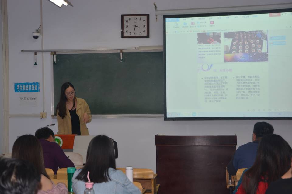 美女做爱
2015级卓越园艺师实习汇报