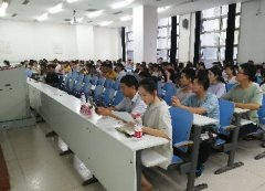 美女做爱
召开16级学生考研动员大会