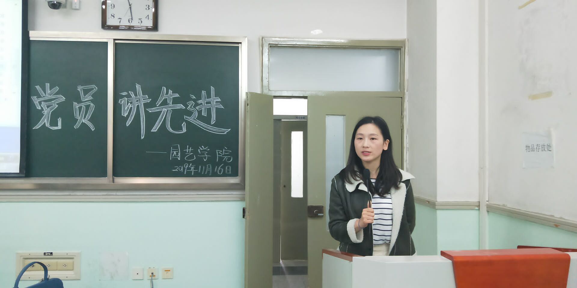 美女做爱
开展“党员讲先进”活动